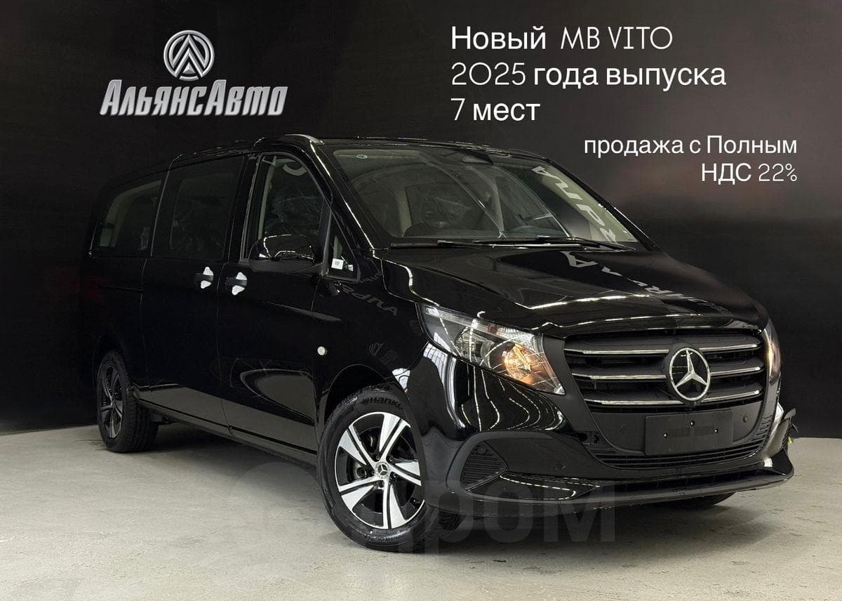 Mercedes-Benz Vito 2025 года — купить в Иркутске