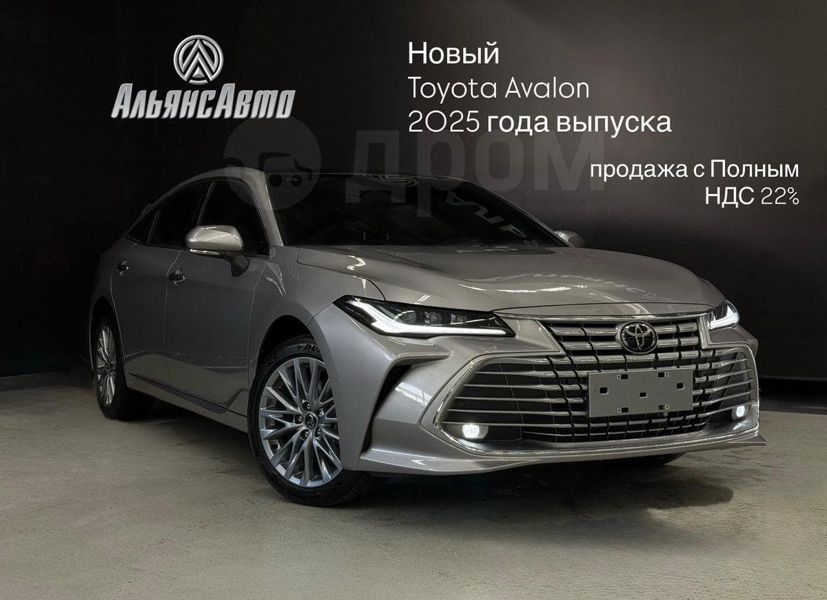 Toyota Avalon 2025 года — купить в Иркутске