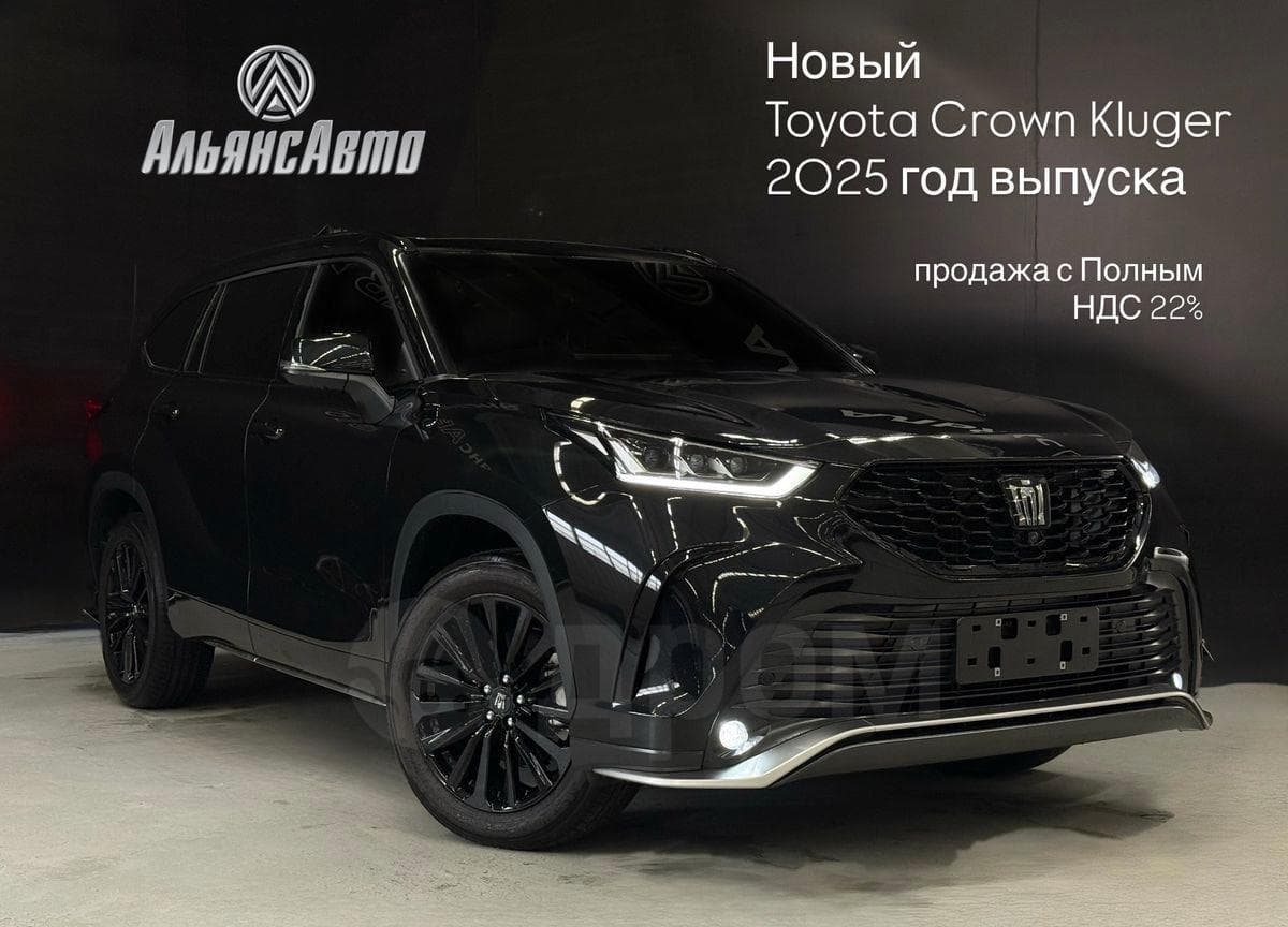 Toyota Crown Kluger 2025 года — купить в Иркутске