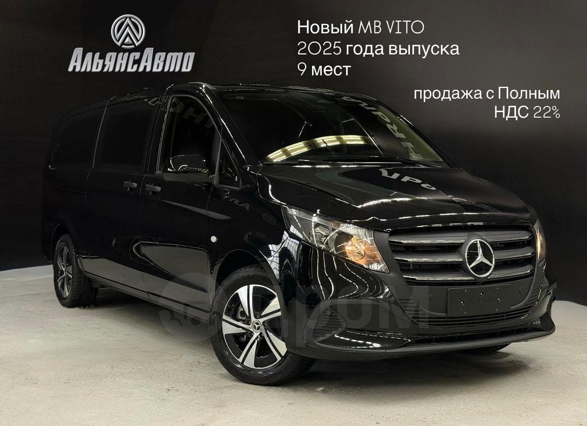 Mercedes-Benz Vito 2025 года — купить в Иркутске